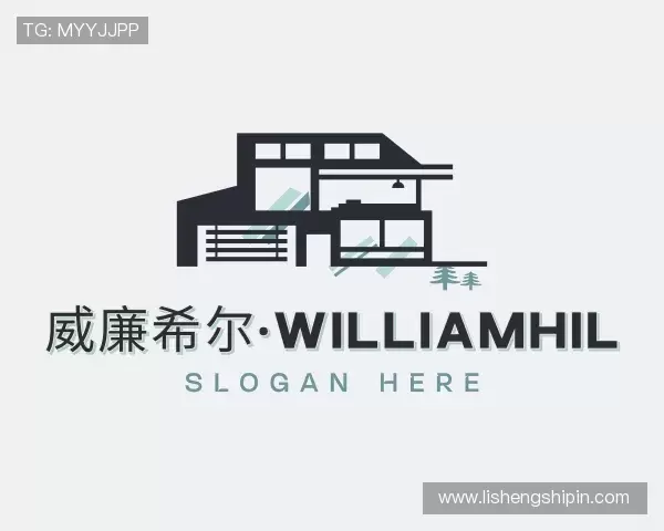 解读william威廉中文官网
